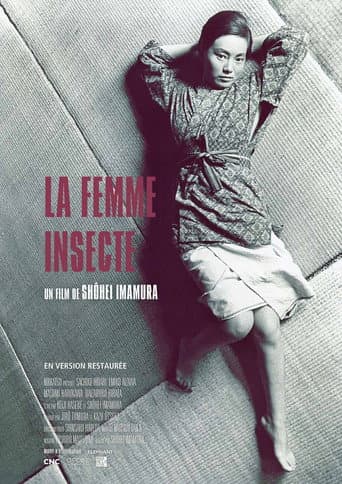 Affiche du film にっぽん昆虫記 (1963)