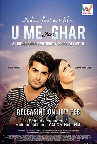ملصق فيلم U, Me Aur Ghar (2017)