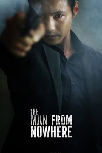 ملصق فيلم 아저씨 (2010)