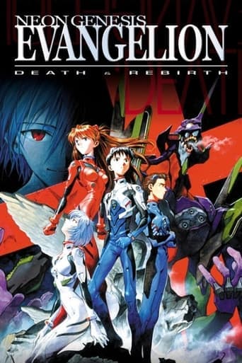 Affiche du film 新世紀エヴァンゲリオン劇場版 シト新生 (1997)