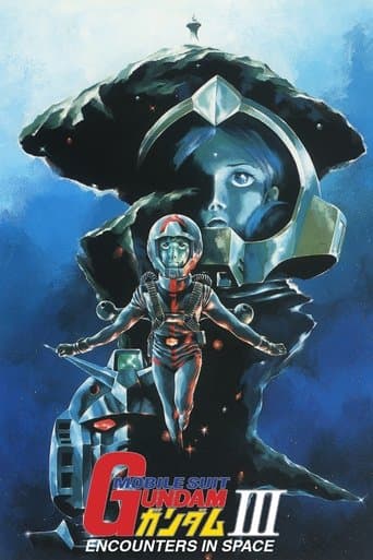 機動戦士ガンダム III めぐりあい宇宙編 (1982) movie poster