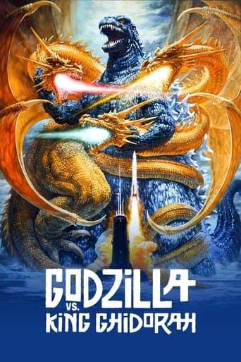 ゴジラvsキングギドラ (1991) movie poster