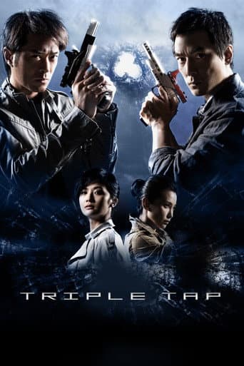鎗王之王 (2010) movie poster