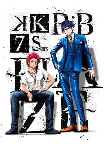 K Seven Stories R:b ~BLAZE~ (2018) movie poster