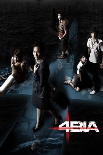 สี่แพร่ง (2008) movie poster