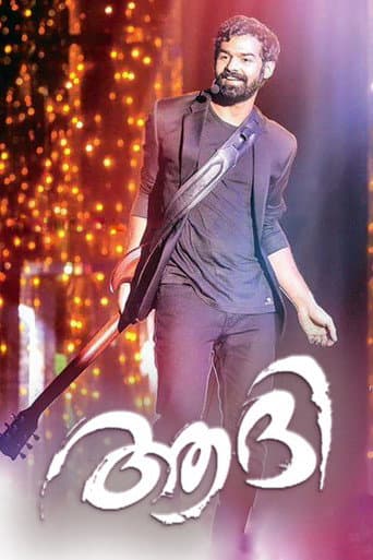 Affiche du film ആദി (2018)