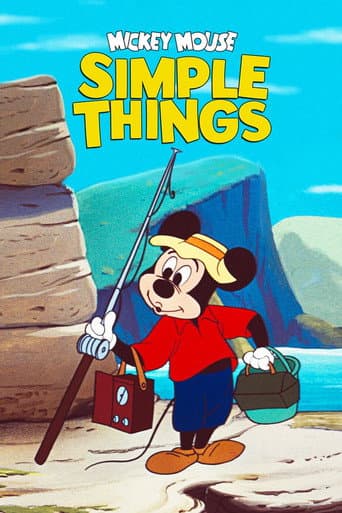 ملصق فيلم The Simple Things (1953)