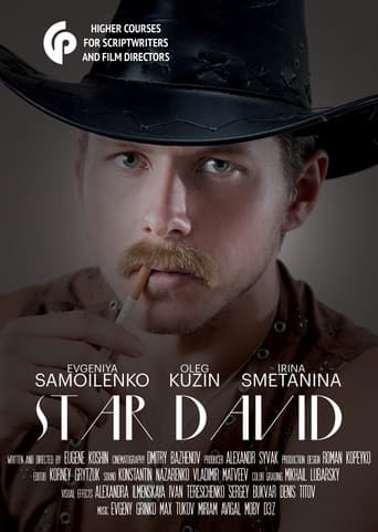 ملصق فيلم Звезда Давид (2016)