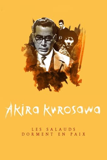Affiche du film 悪い奴ほどよく眠る (1960)