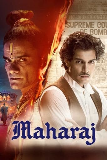 ملصق فيلم महाराज (2024)