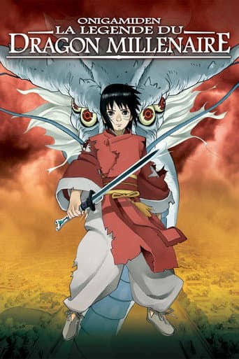 Affiche du film 鬼神伝 (2011)