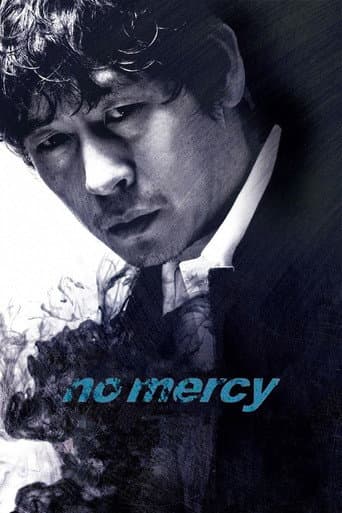 Affiche du film 용서는 없다 (2010)