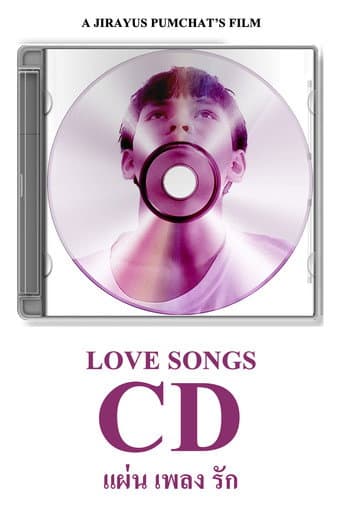 ملصق فيلم Love Songs CD (2026)