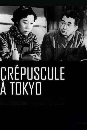 Affiche du film 東京暮色 (1957)