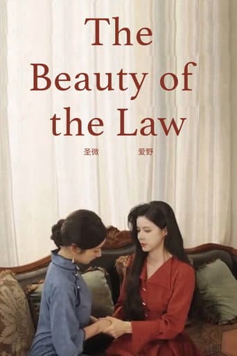 The Beauty of the Law (2023) movie poster