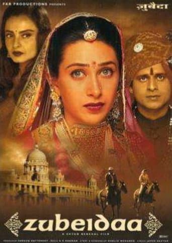 ज़ुबेदा (2001) movie poster