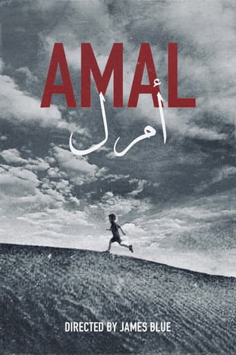 Affiche du film Amal (1960)