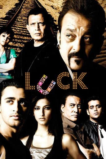 ملصق فيلم लक (2009)