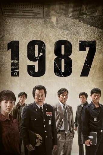 ملصق فيلم 1987 (2017)