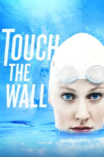 Affiche du film Touch the Wall (2014)