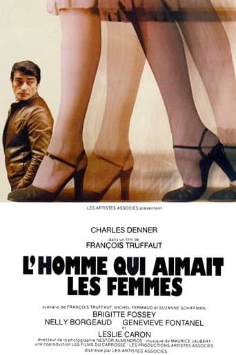 ملصق فيلم L'Homme qui aimait les femmes (1977)