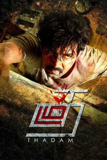 தடம் (2019) movie poster