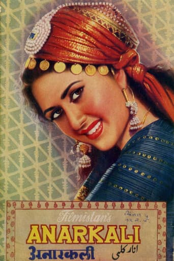 ملصق فيلم अनारकली (1953)