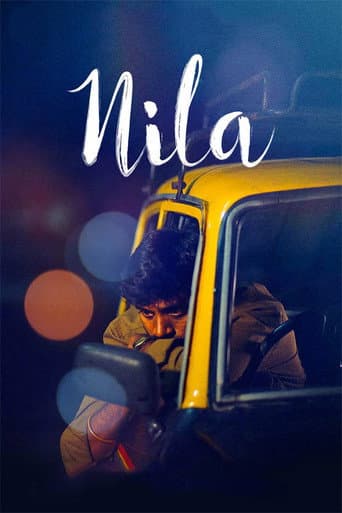 ملصق فيلم நிலா (2016)