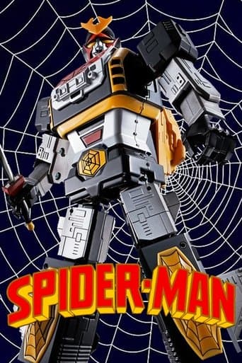 スパイダーマン