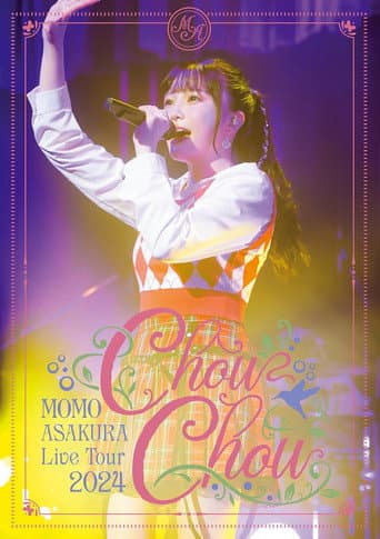 麻倉もも Live Tour 2024 “ChouChou” (2025) movie poster