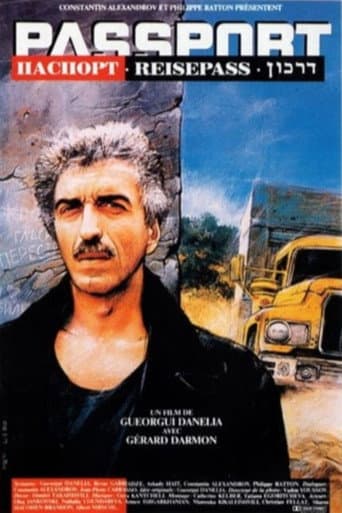 Affiche du film Паспорт (1990)