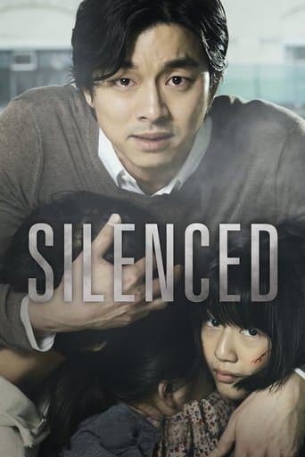 λκ°λ (2011) movie poster