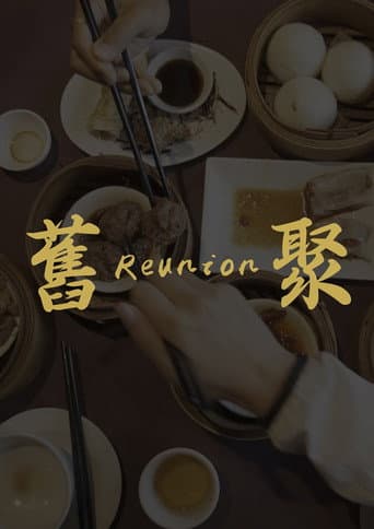 Reunion (2022) movie poster
