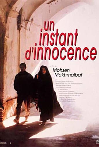 Affiche du film نون و گلدون (1997)
