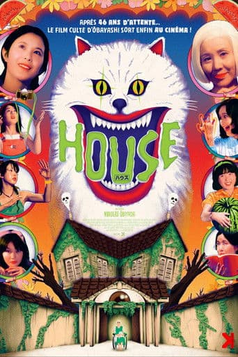 Affiche du film ハウス (1977)