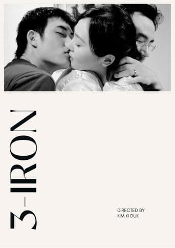 빈집 (2004) movie poster