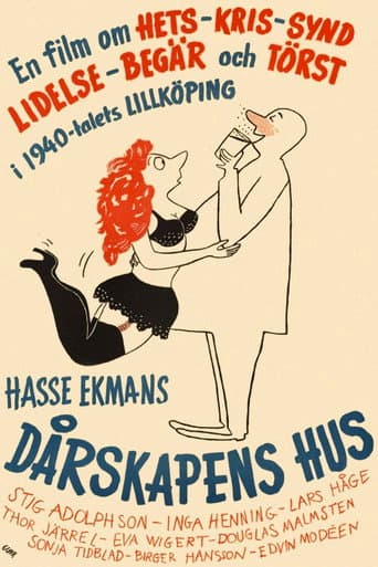 ملصق فيلم Dårskapens hus (1951)