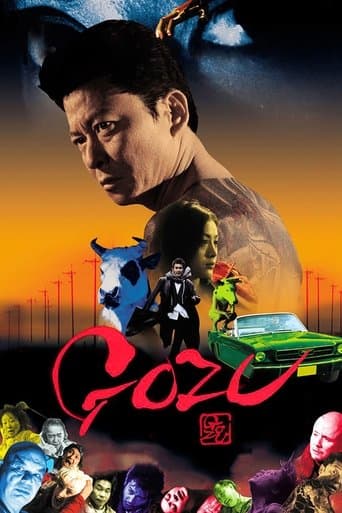 極道恐怖大劇場 牛頭 GOZU (2003) movie poster
