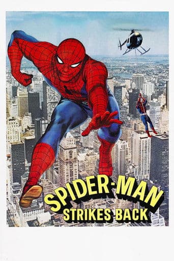 ملصق فيلم Spider-Man Strikes Back (1978)