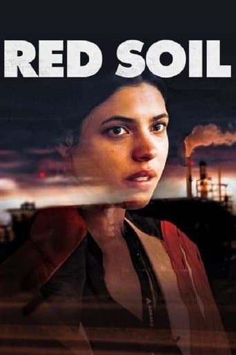 ملصق فيلم Rouge (2021)