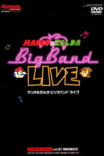 Affiche du film マリオ&ゼルダ ビッグバンドライブDVD (2003)