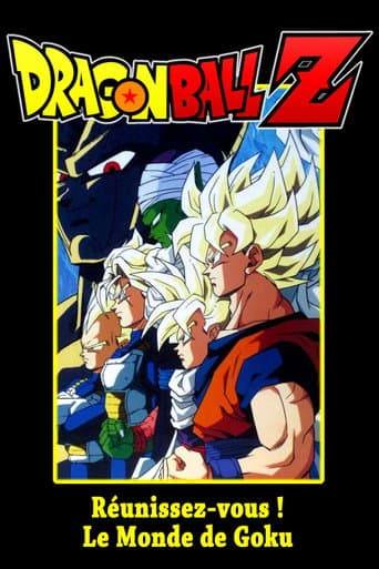 Affiche du film ドラゴンボール Z あつまれ! 悟空ワールド (1992)