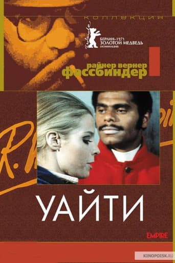 ملصق فيلم Whity (1971)