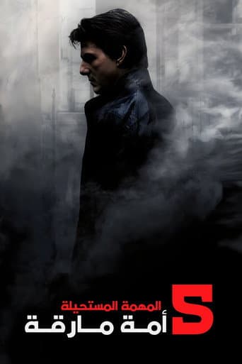 Mission: Impossible - Rogue Nation