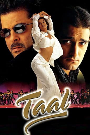 Affiche du film ताल (1999)