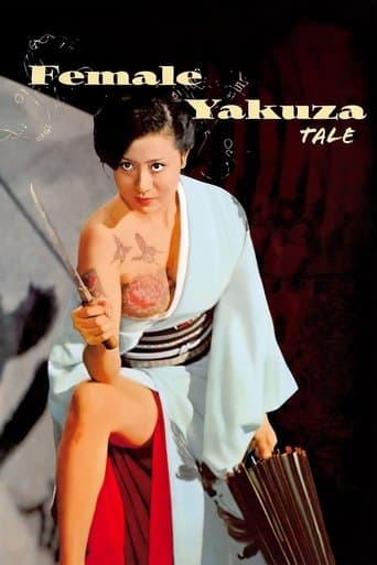 やさぐれ姐御伝 総括リンチ (1973) movie poster