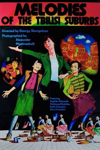 ვერის უბნის მელოდიები (1973) movie poster