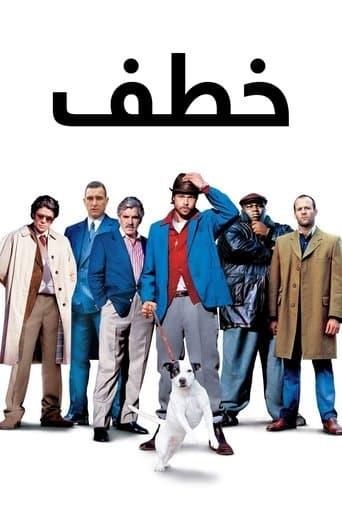 ملصق فيلم Snatch (2000)