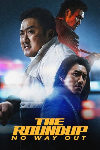 범죄도시 3 (2023) movie poster