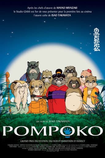 Affiche du film 平成狸合戦ぽんぽこ (1994)